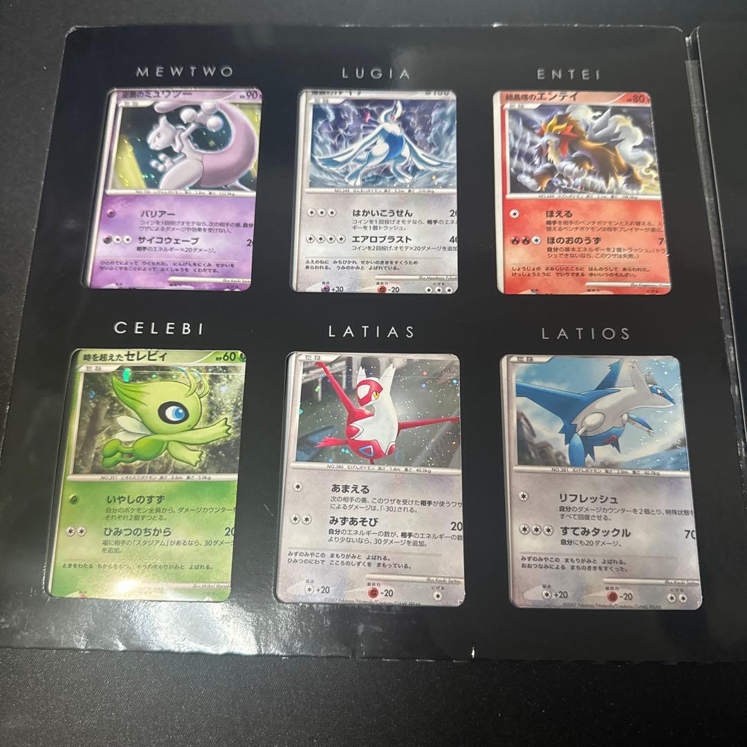 ポケモンカード　10周年記念プレミアムシート
