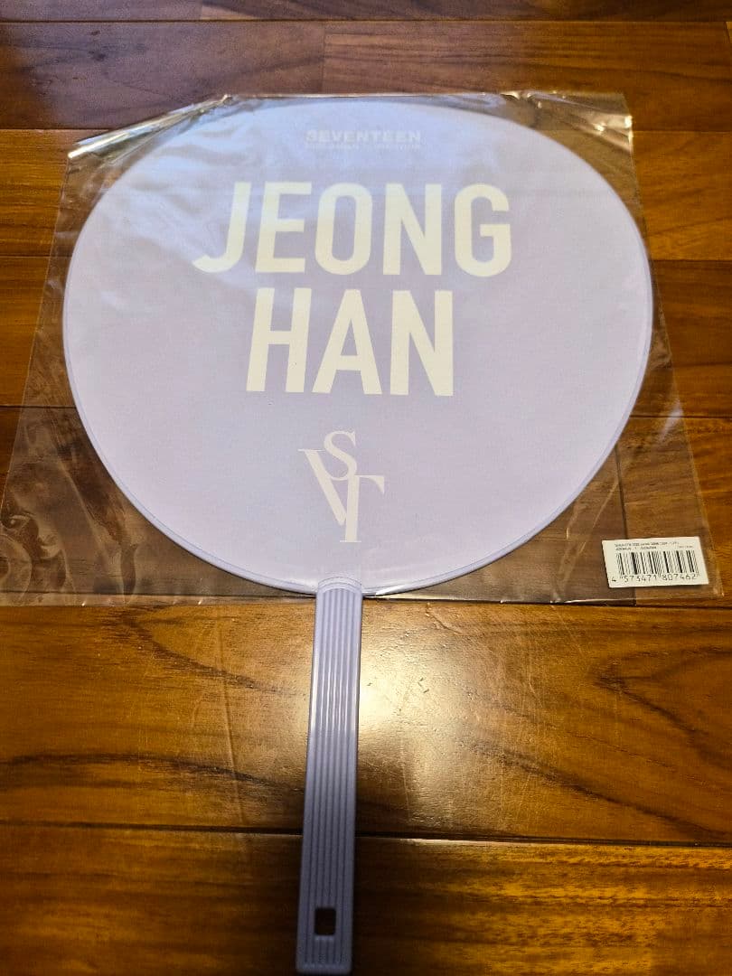 SEVENTEEN ジョンハン うちわ 7枚セット