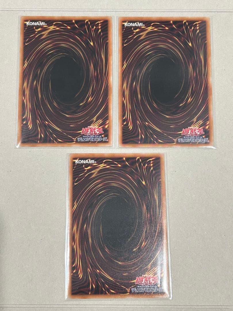 遊戯王 無垢なる者メディウス スーパー3枚他 ルキナ レギナ