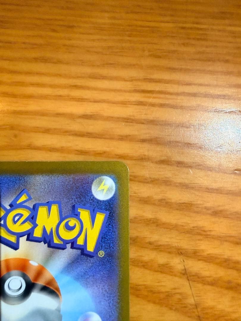 ポケモンカード「メイのはげまし」 SAR：スペシャルアートレア