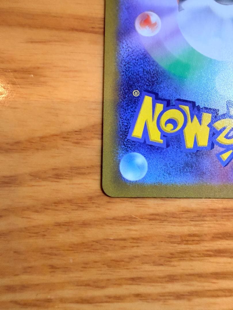 ポケモンカード「メイのはげまし」 SAR：スペシャルアートレア