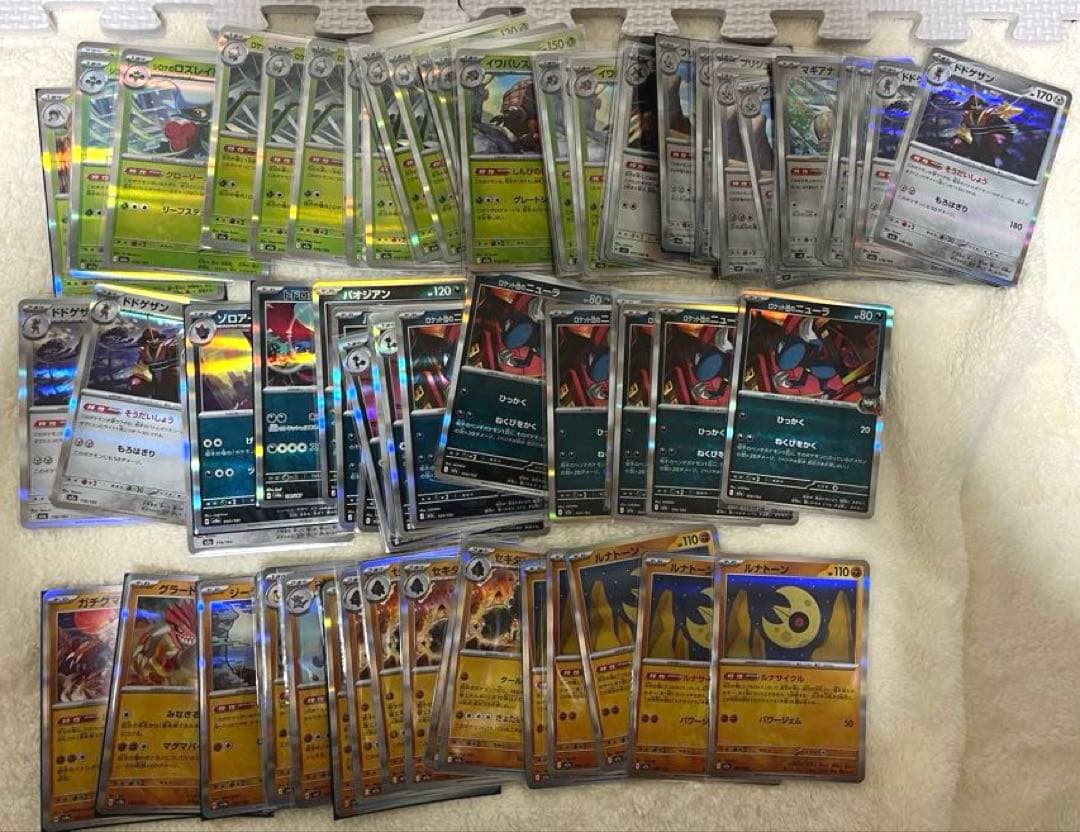ポケモンカード まとめ売り 【MA.SR.AR.RR.R等…】