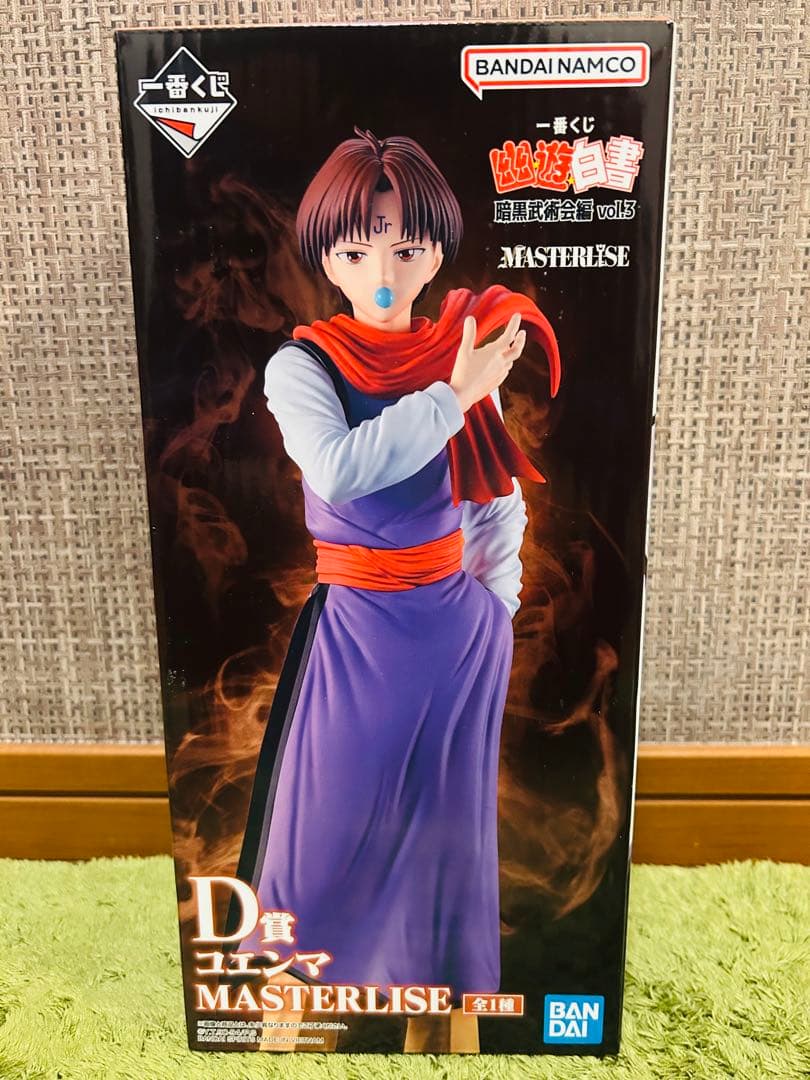 一番くじ 幽遊白書 暗黒武術会編 vol.3 ラストワンセット
