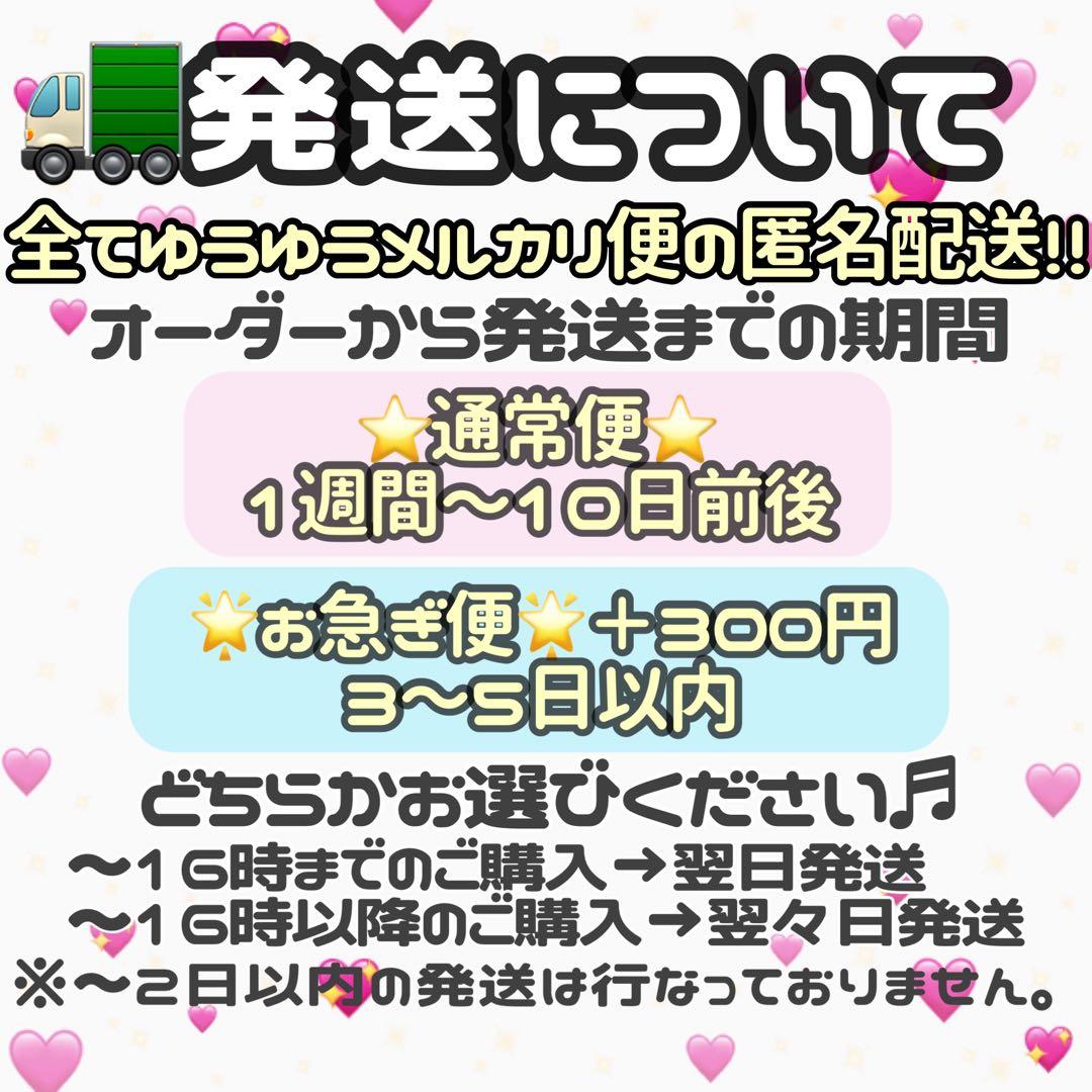 mayu様　オーダーページ