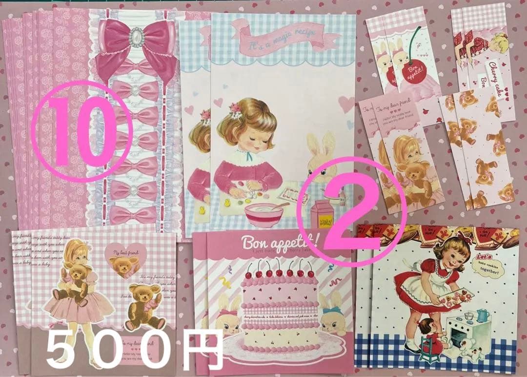 おすそ分けミニファイル♪紙モノセット