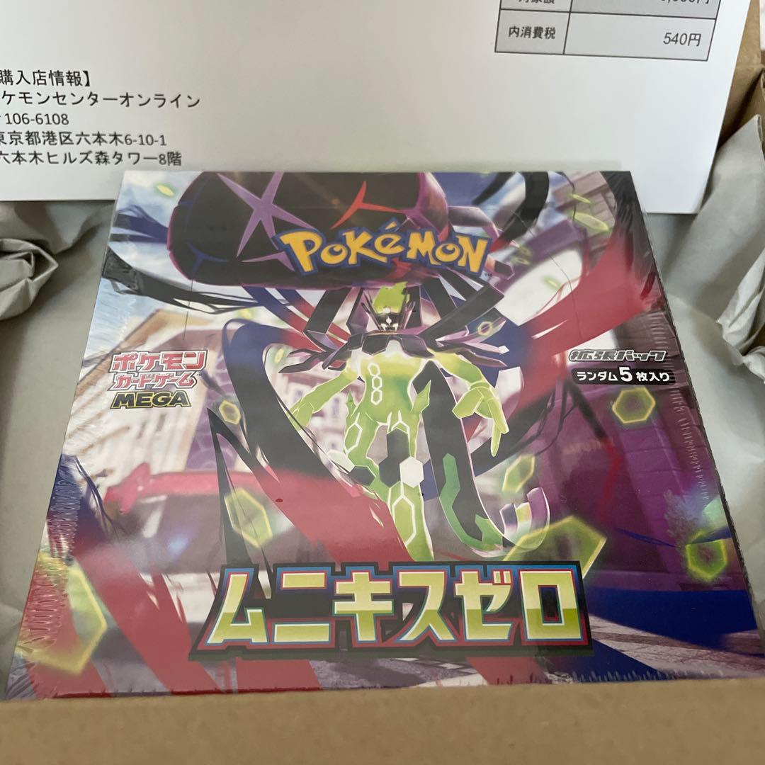 ポケモンカードゲーム MEGA 拡張パック ムニキスゼロ BOX