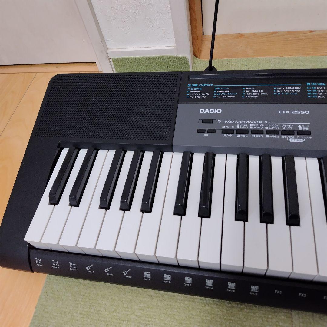 CASIO CTK-2550　61鍵盤　電子キーボード 電子ピアノ 【送料込み