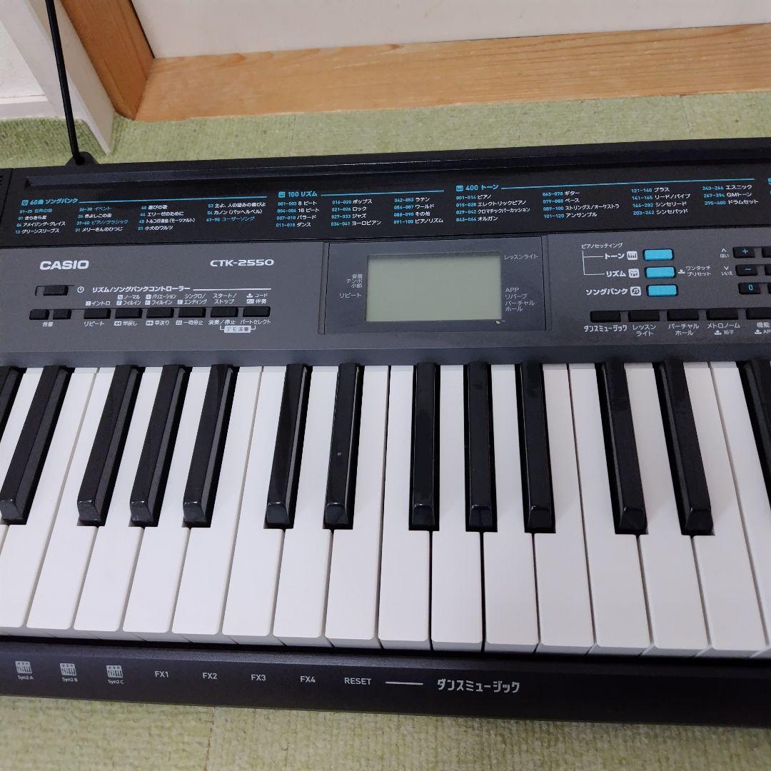 CASIO CTK-2550　61鍵盤　電子キーボード 電子ピアノ 【送料込み