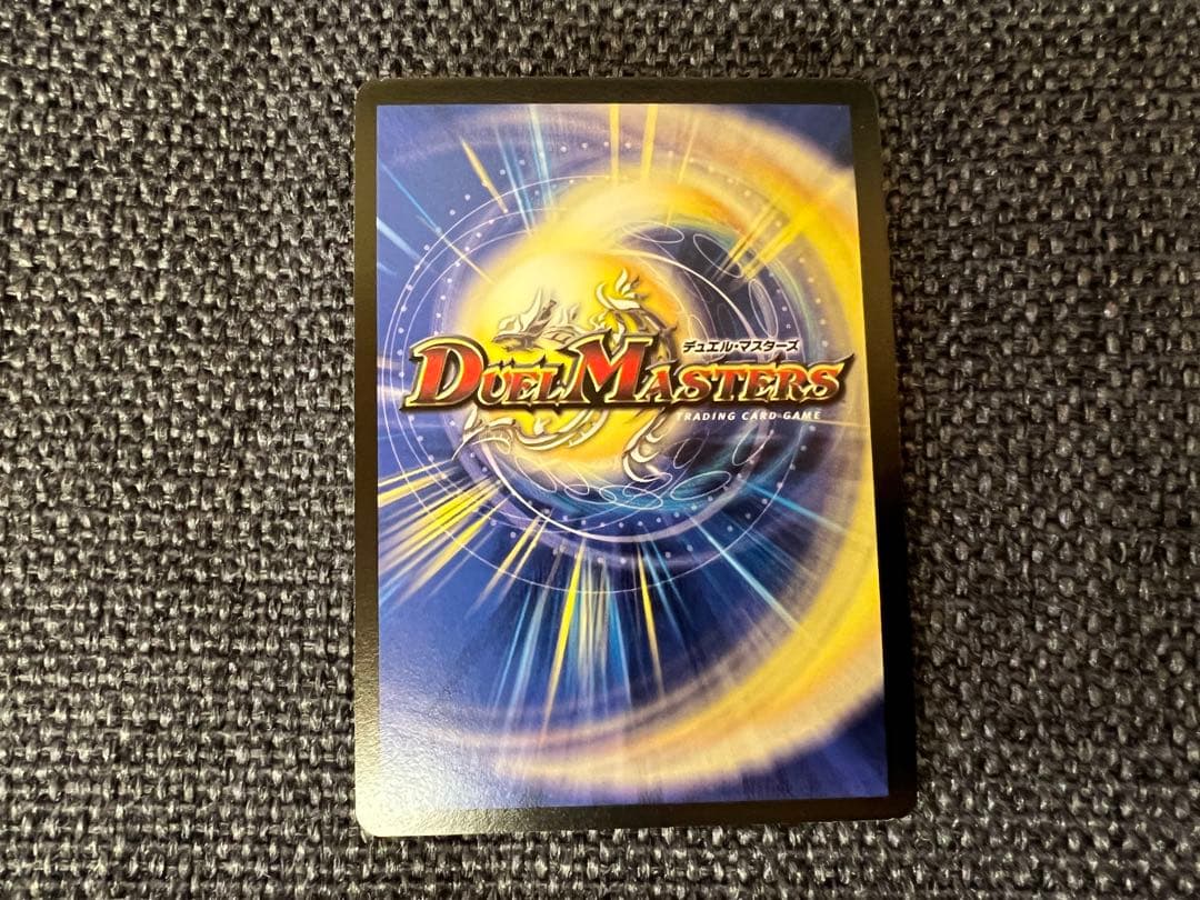 激レア　ボルメテウス・武者・ドラゴン シークレット 2008年版 1/1/Y6