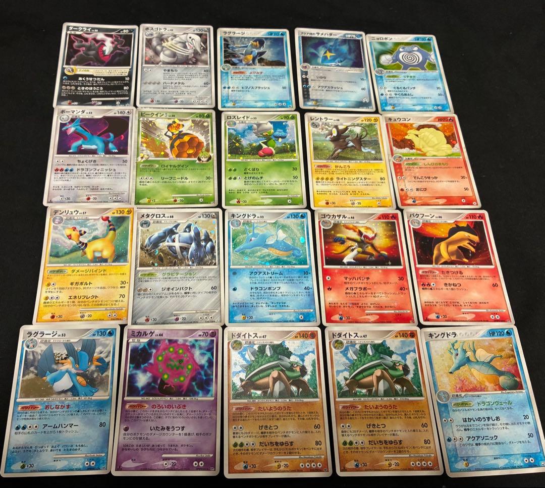 ポケモンカード　adv dp キラ　ホロ　まとめ売り　120枚