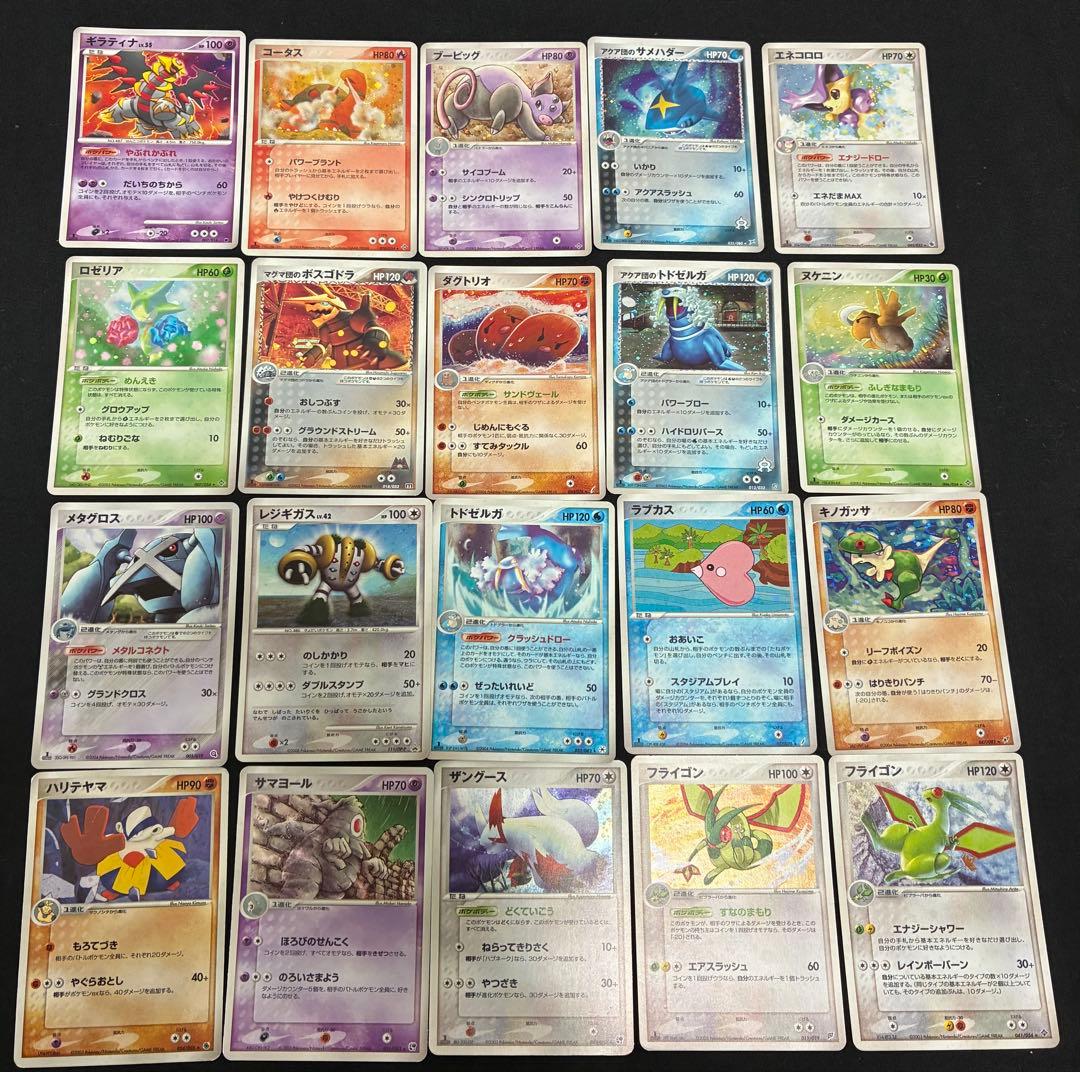 ポケモンカード　adv dp キラ　ホロ　まとめ売り　120枚