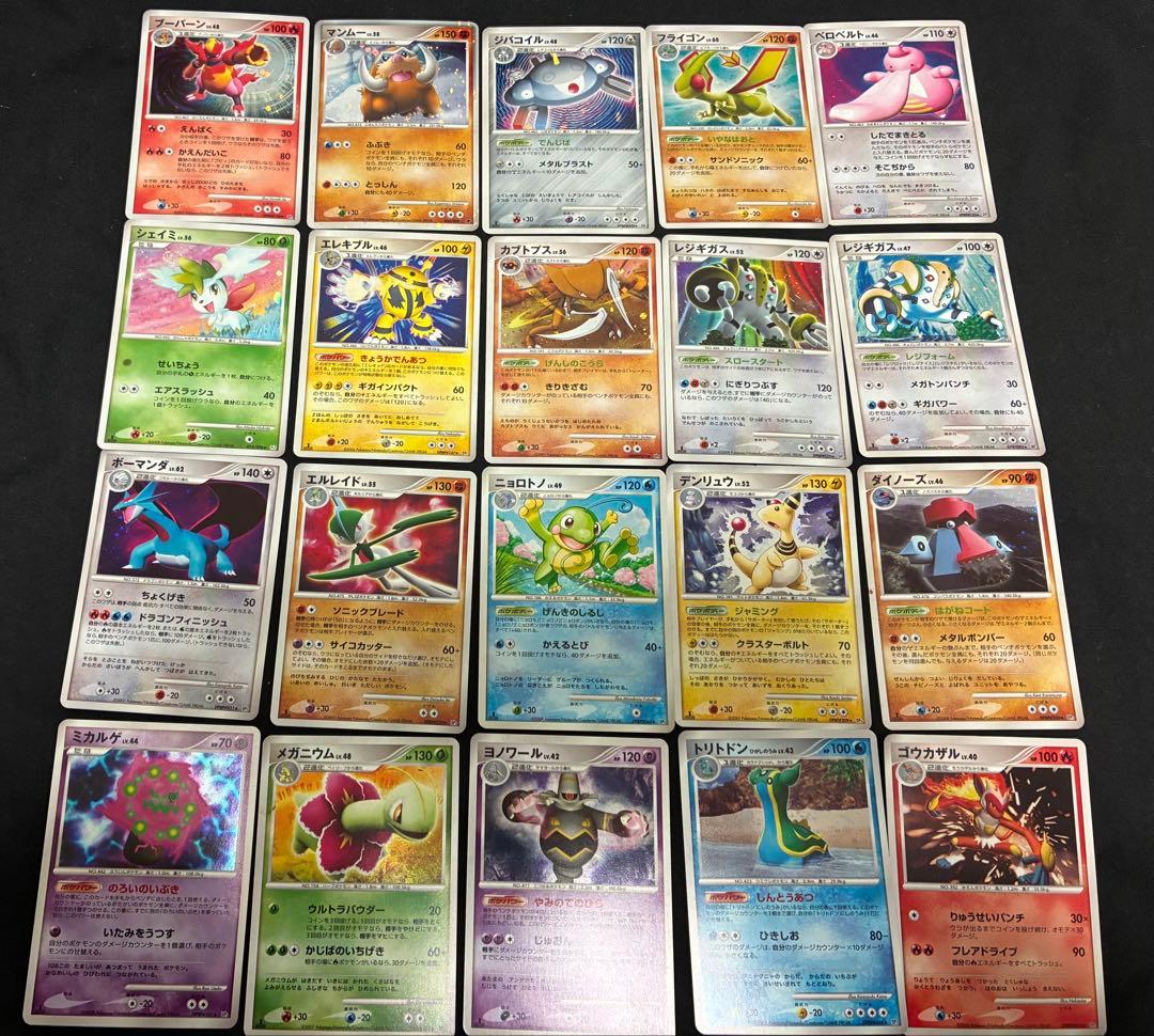ポケモンカード　adv dp キラ　ホロ　まとめ売り　120枚