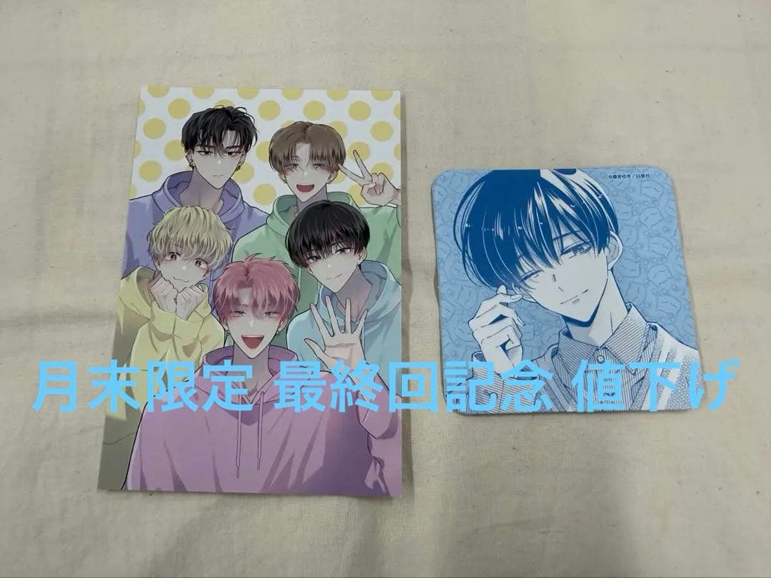 多聞くん今どっち！？ コラボカフェ 坂口桜利 ノベルティセット