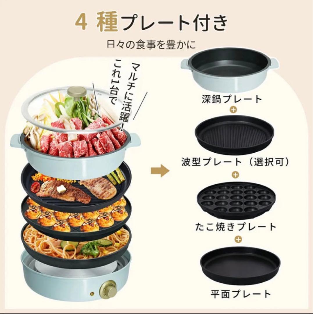 【新品】SOLEMOOD クッキングポット WL-G301 青色