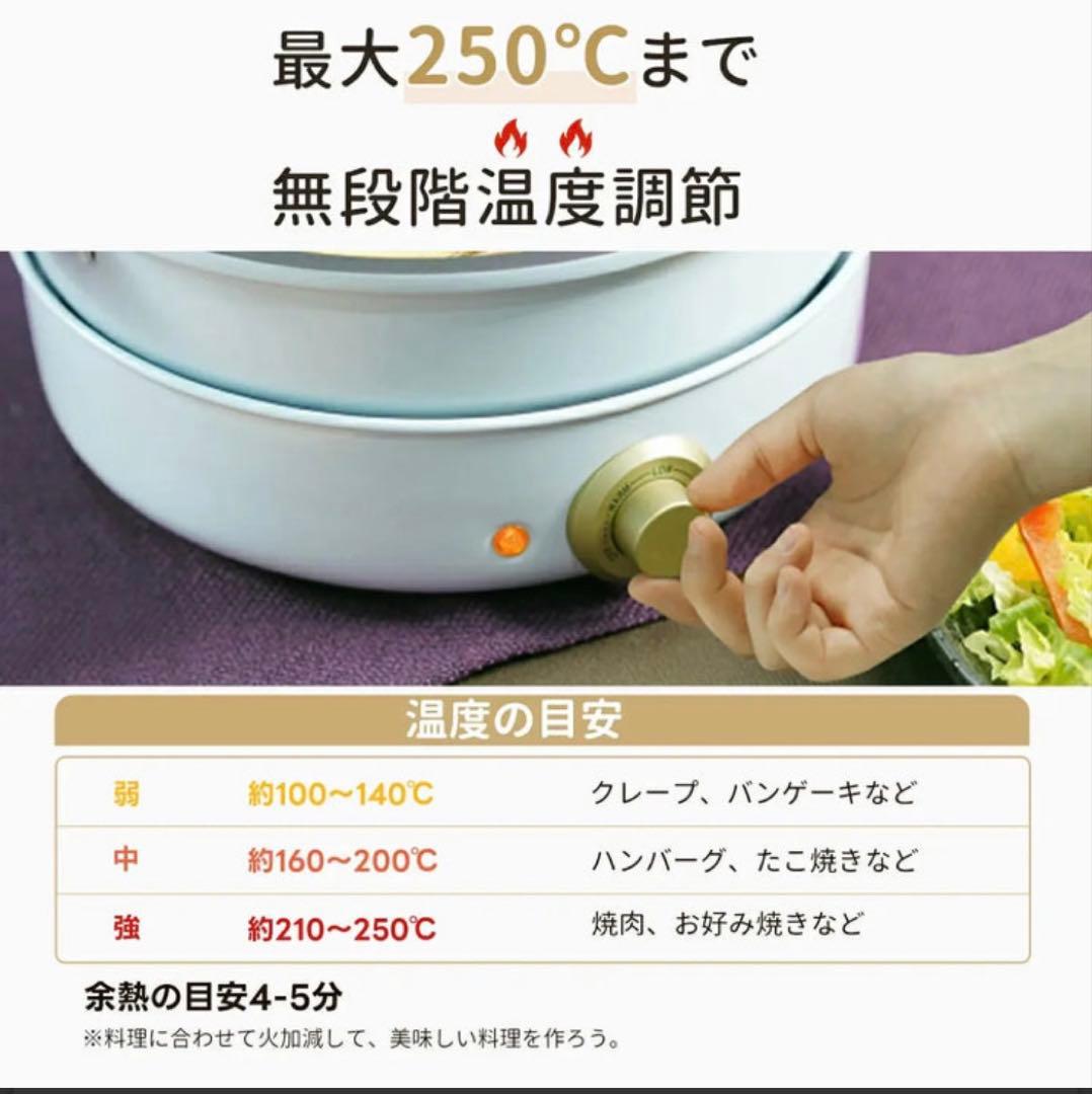 【新品】SOLEMOOD クッキングポット WL-G301 青色