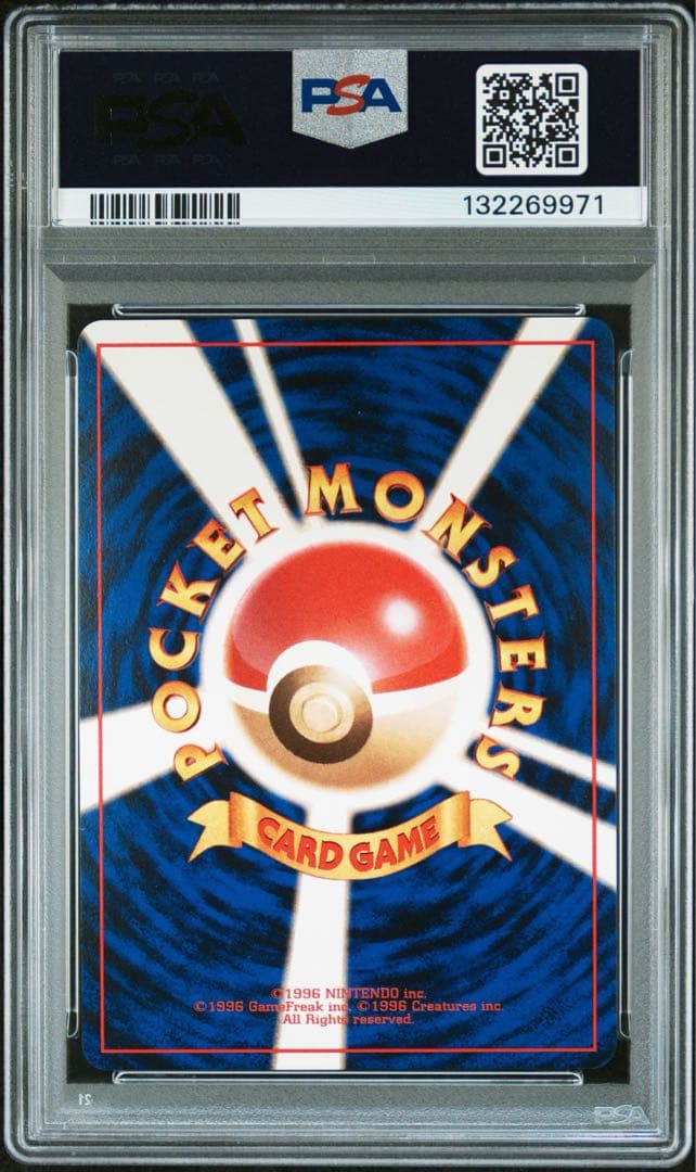 PSA10 ガルーラ 旧裏 ジャングル #115 ポケモンカード