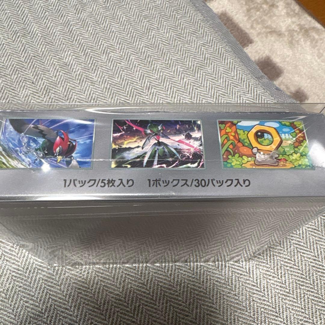 ポケモンカードゲーム サイバージャージ 30パック入り