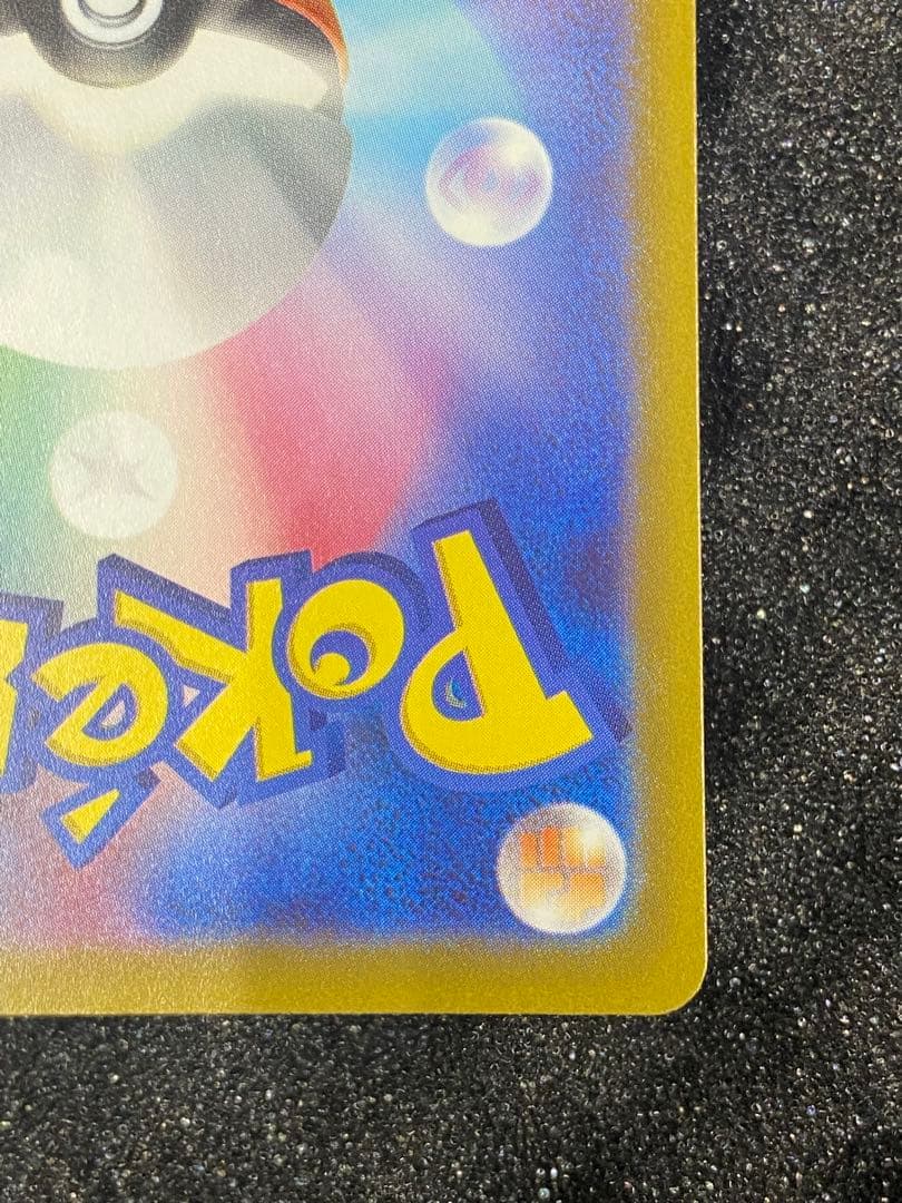 ミライドン　AR プロモ　シールド戦