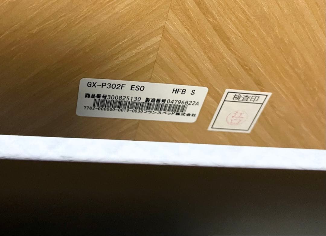 山彦出品