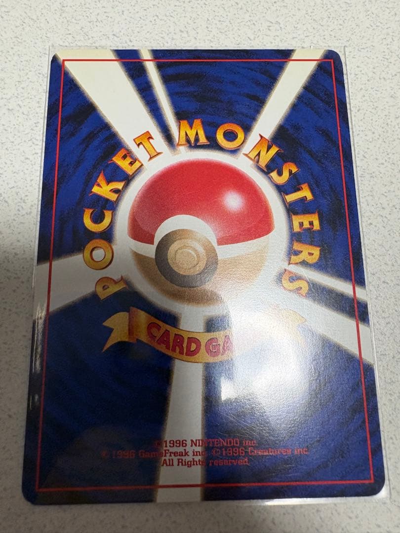 い*ぬ様 ポケモンカード引退品　まとめ売り　旧裏　300円オークション