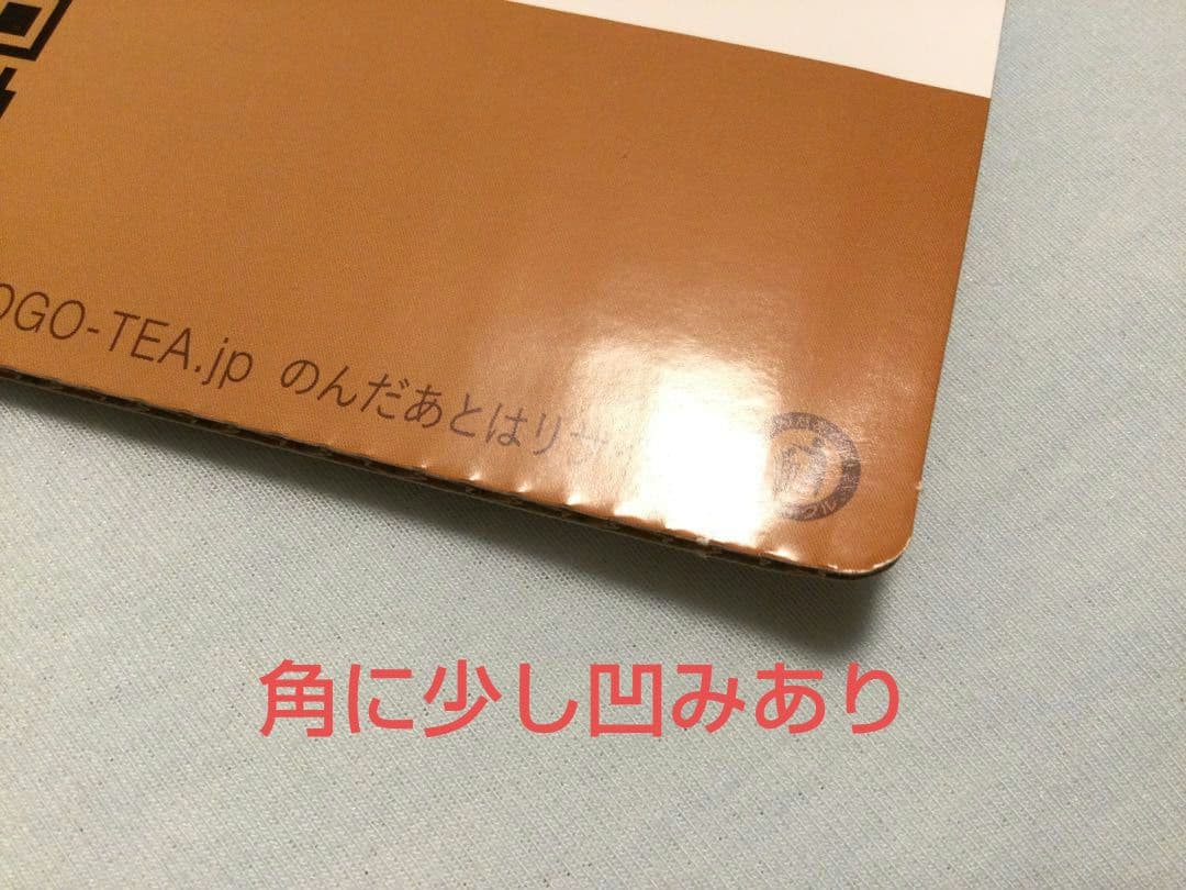目黒蓮 午後の紅茶 非売品 ボード ポスター man めめ キリン
