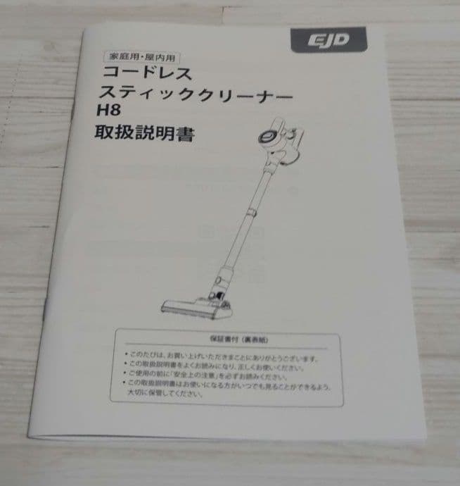 【週末Sale!】コードレス掃除機 超強力吸引・65分連続駆動・完全自立式