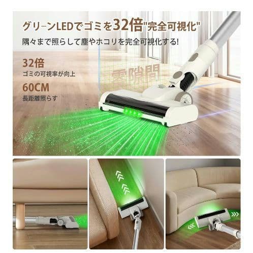 【週末Sale!】コードレス掃除機 超強力吸引・65分連続駆動・完全自立式