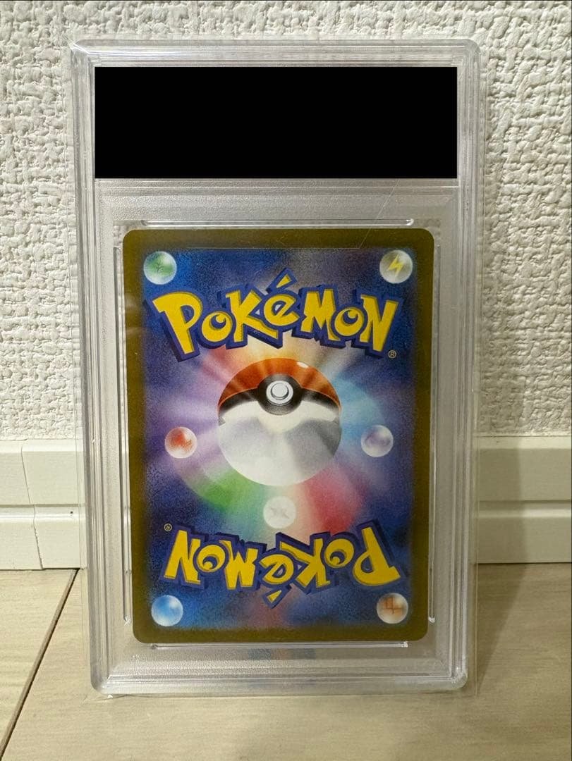 PSA10 キハダ SAR
