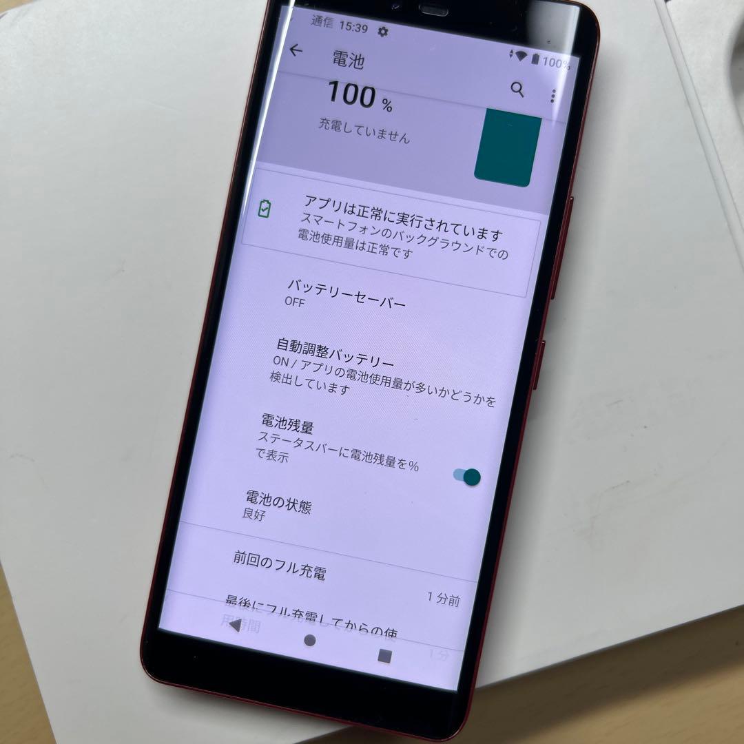 Rakuten hand P780 5G 128GB 割れなし