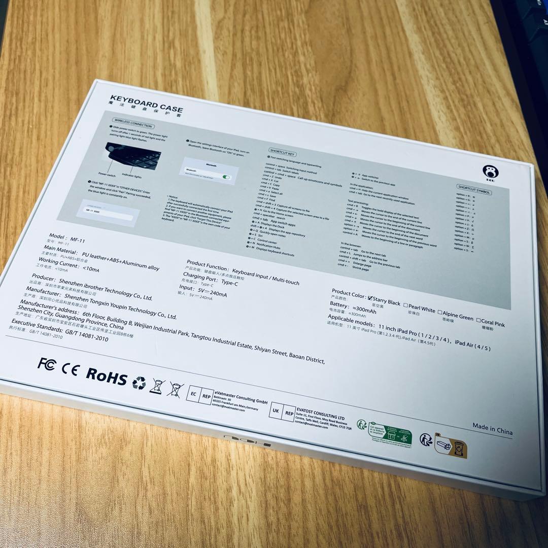 iPad用 キーボードケース 10.9インチ 11インチ