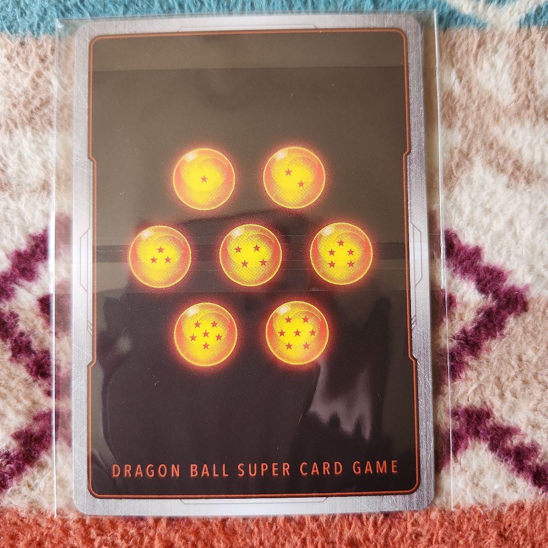 早い者勝ち❗アルティメットバトル優勝FB02-061 未開封ベジット❗