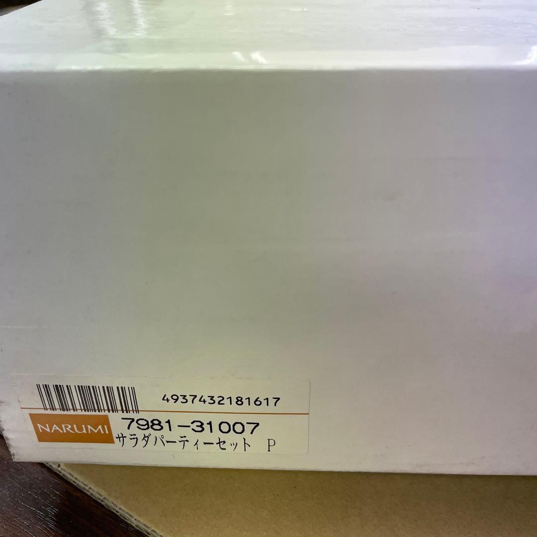 NARUMI 花柄プレート 大皿　花柄陶磁器食器セット 7点　-56