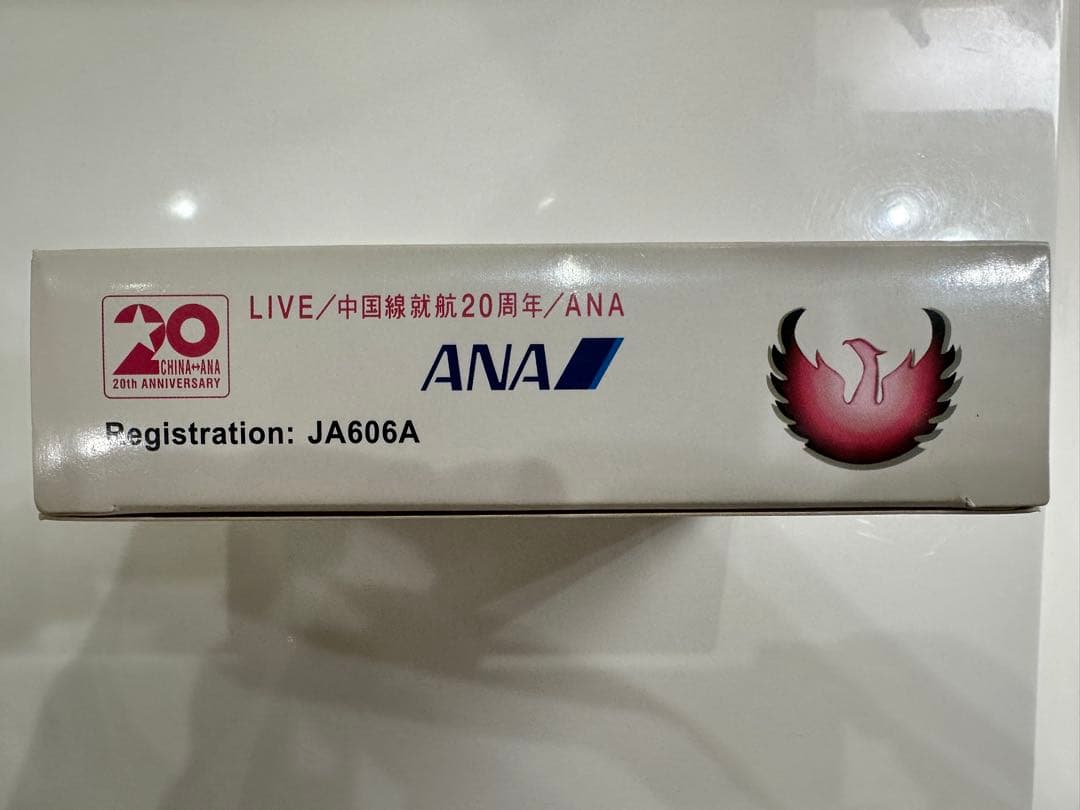 ANA B767-381ER FLY!パンダ号 1/400ダイキャストモデル