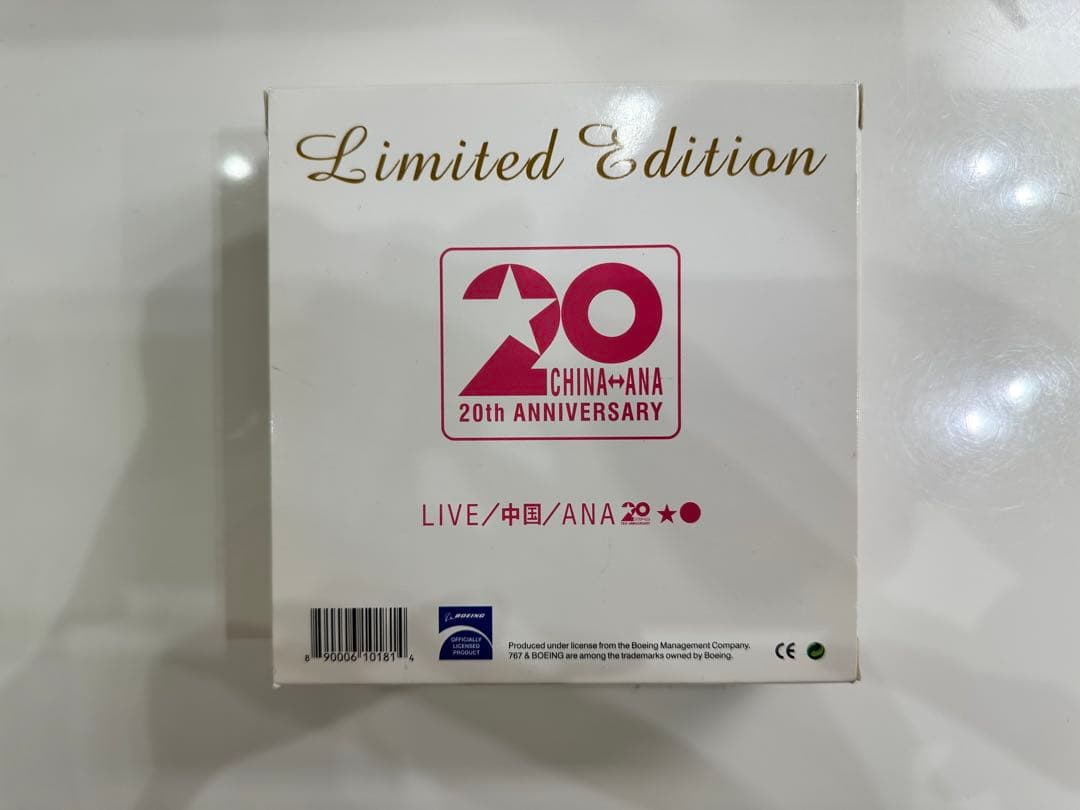 ANA B767-381ER FLY!パンダ号 1/400ダイキャストモデル