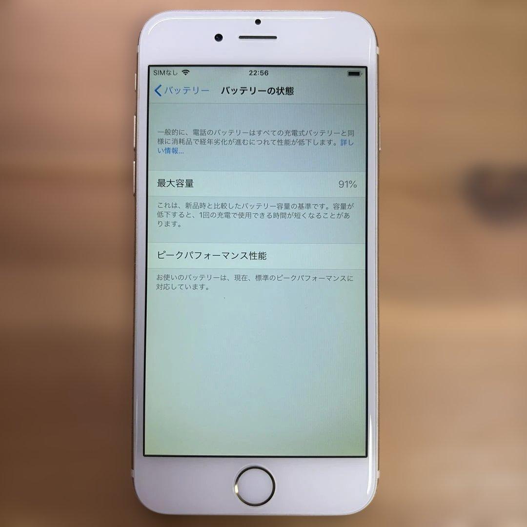 iPhone6 64GB ゴールド　MG4J2J/A バッテリー91%