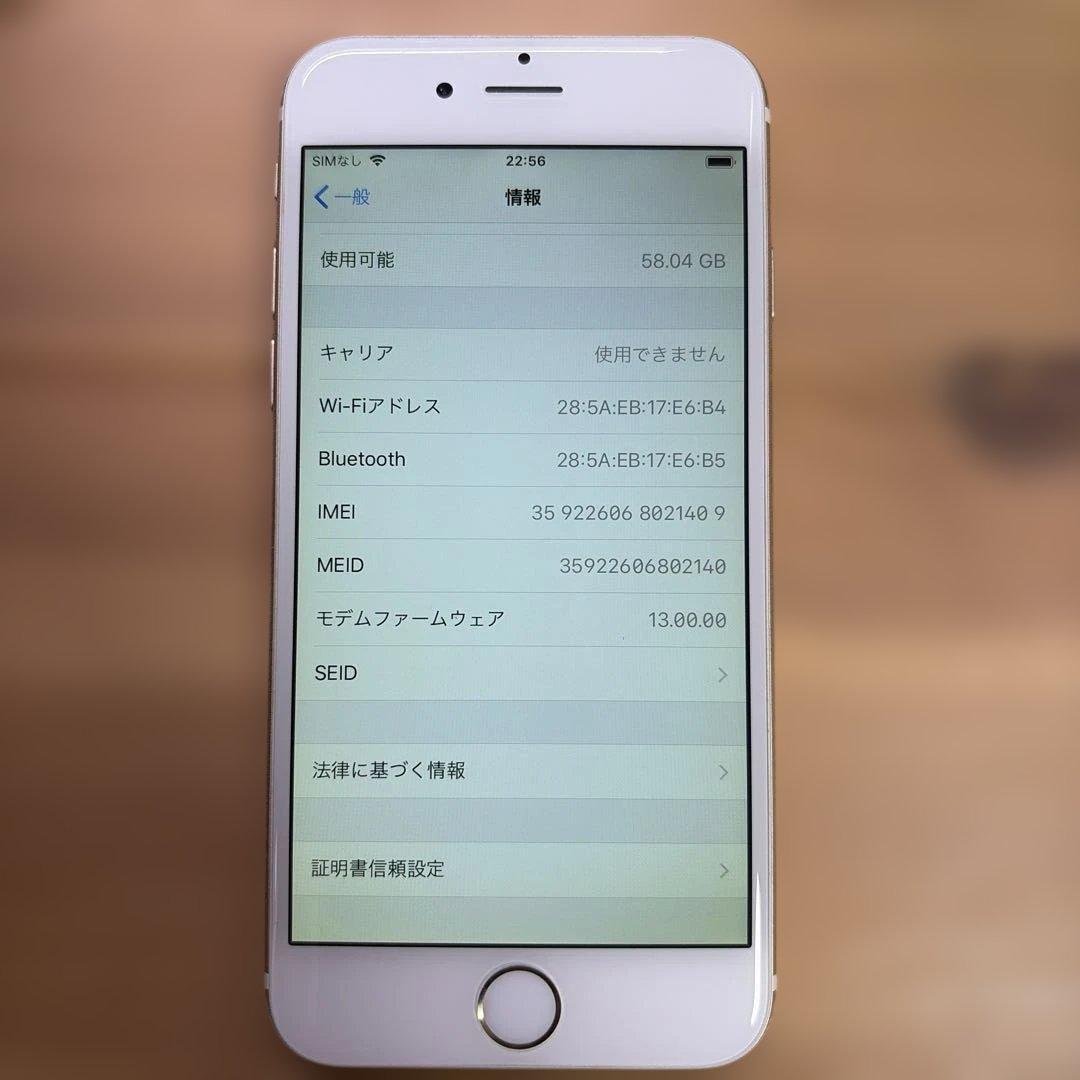iPhone6 64GB ゴールド　MG4J2J/A バッテリー91%