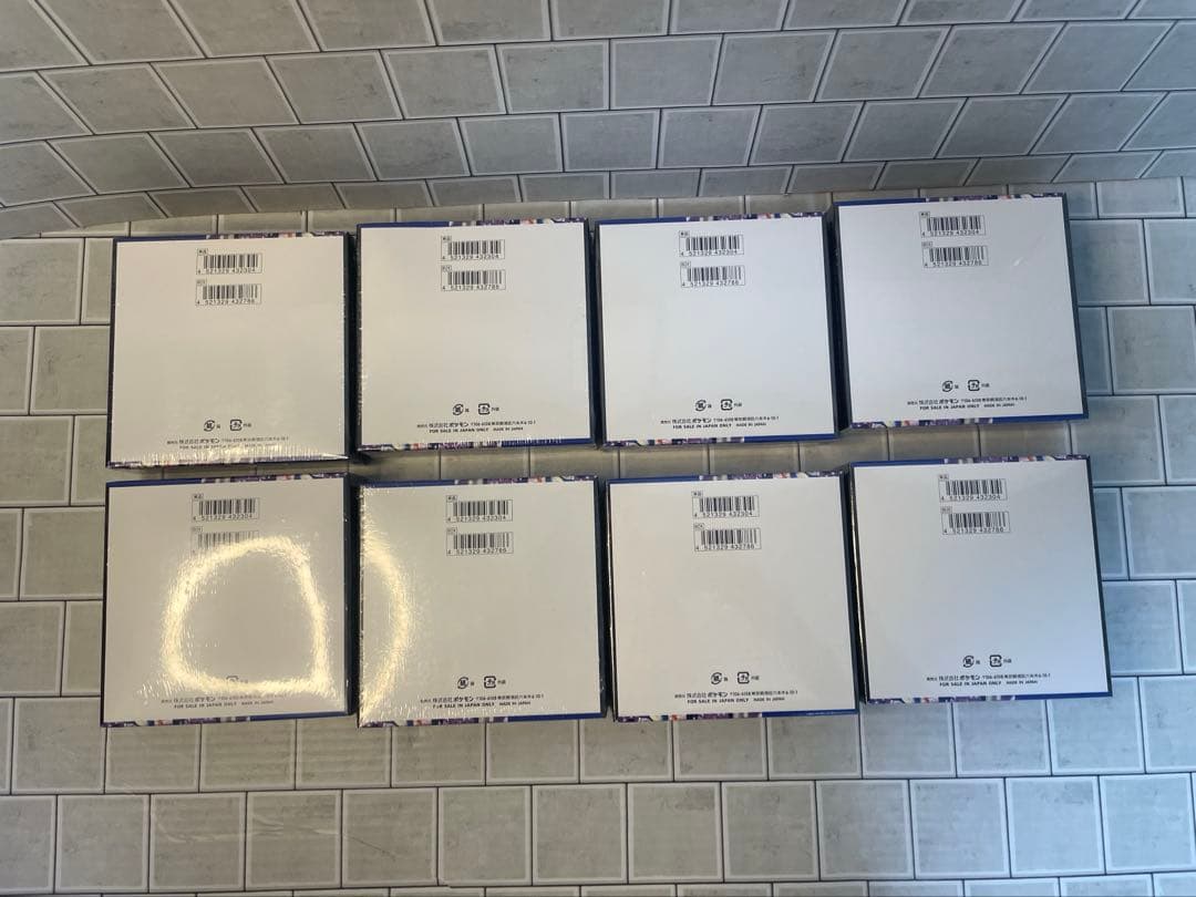 ポケモンカードゲーム ニンジャスピナー シュリンク付き8box
