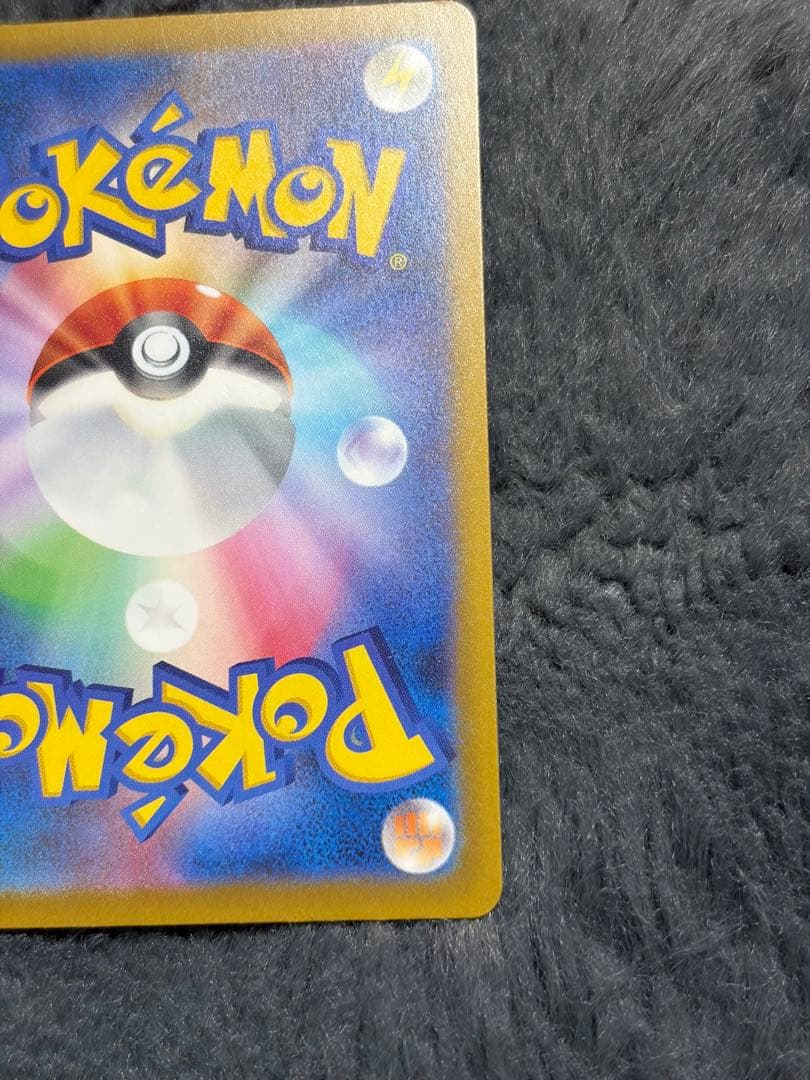 メガサーナイトMa メガシビルドンMa中国語エラー