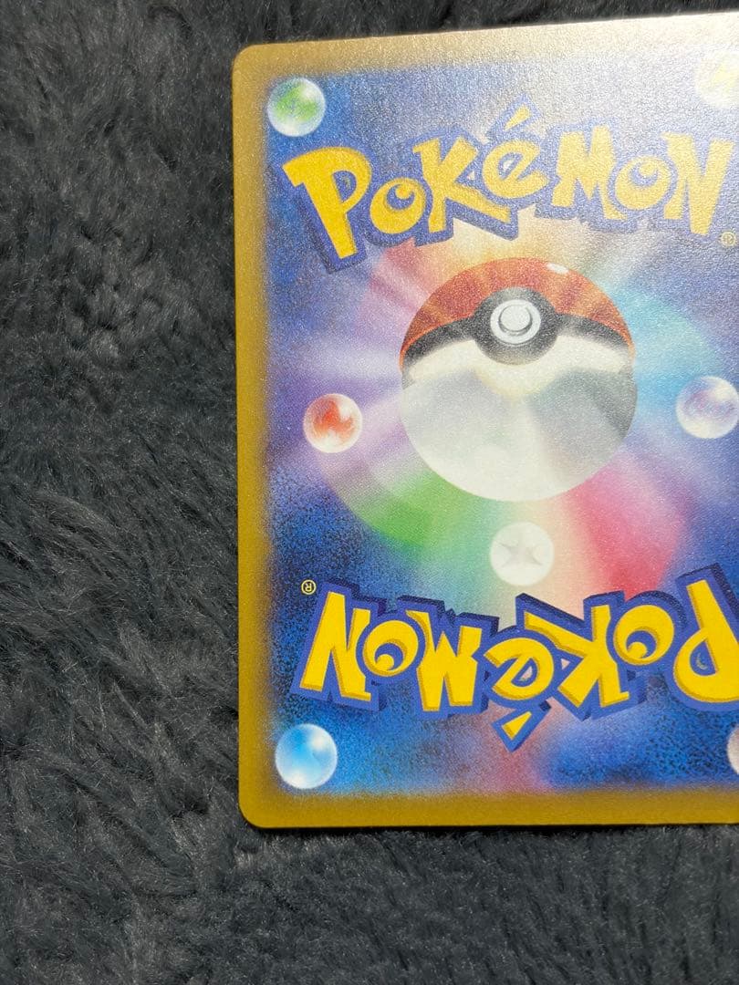 メガサーナイトMa メガシビルドンMa中国語エラー