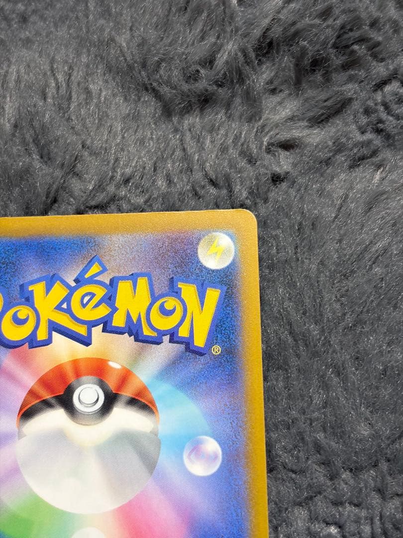 メガサーナイトMa メガシビルドンMa中国語エラー