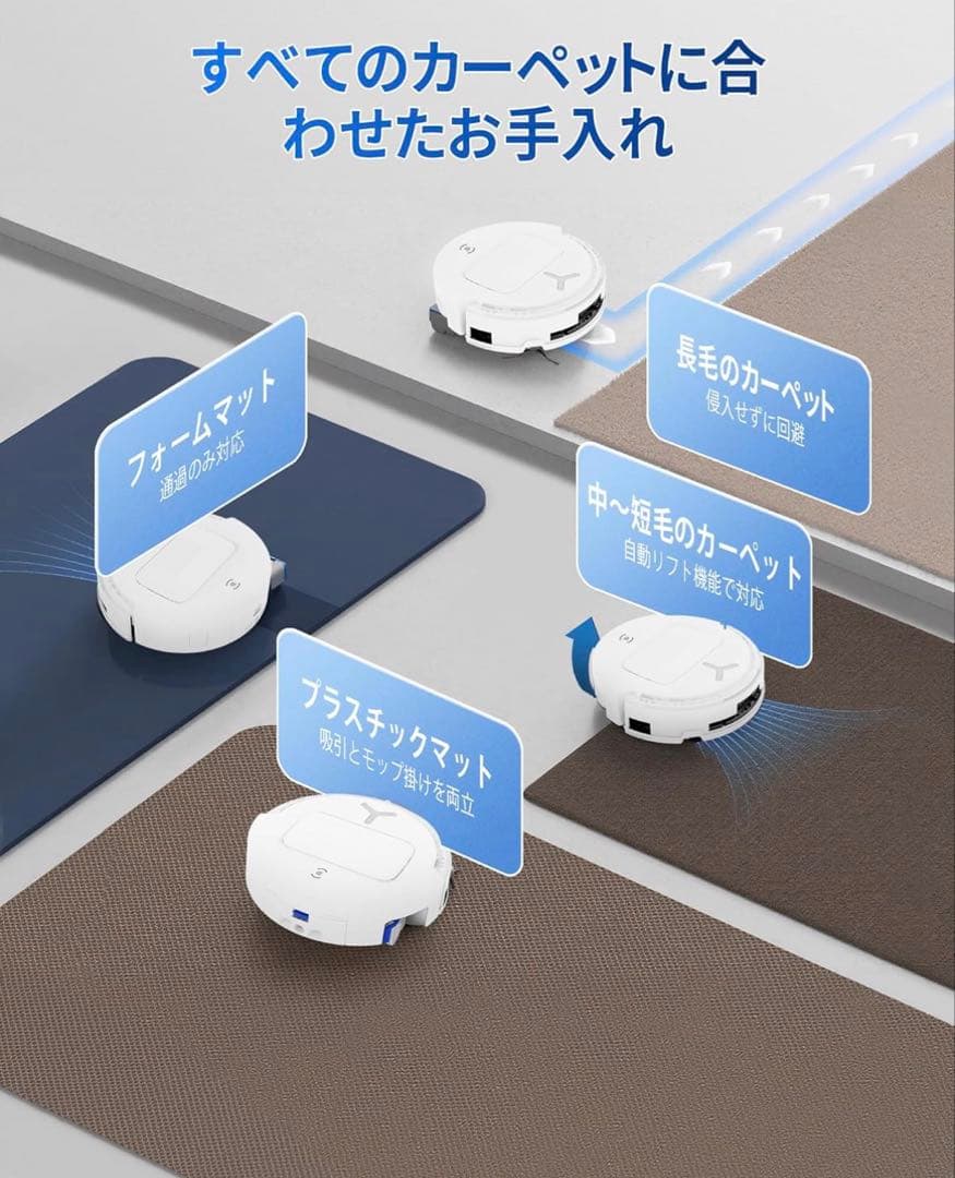 【新品未使用】DEEBOT T80 OMNI ロボット掃除機 本体
