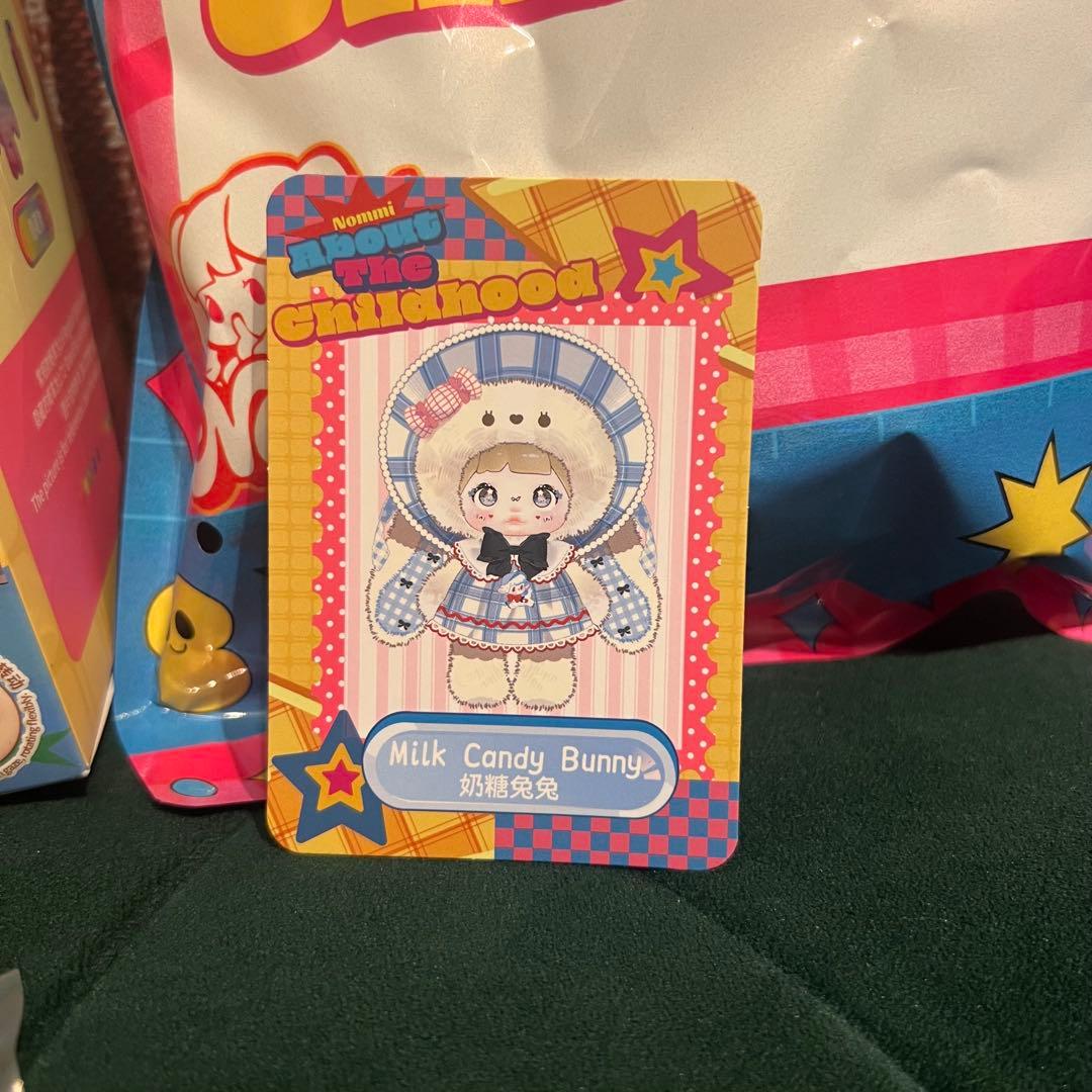 Nommi ノミ 子供時代 Childhood シークレット