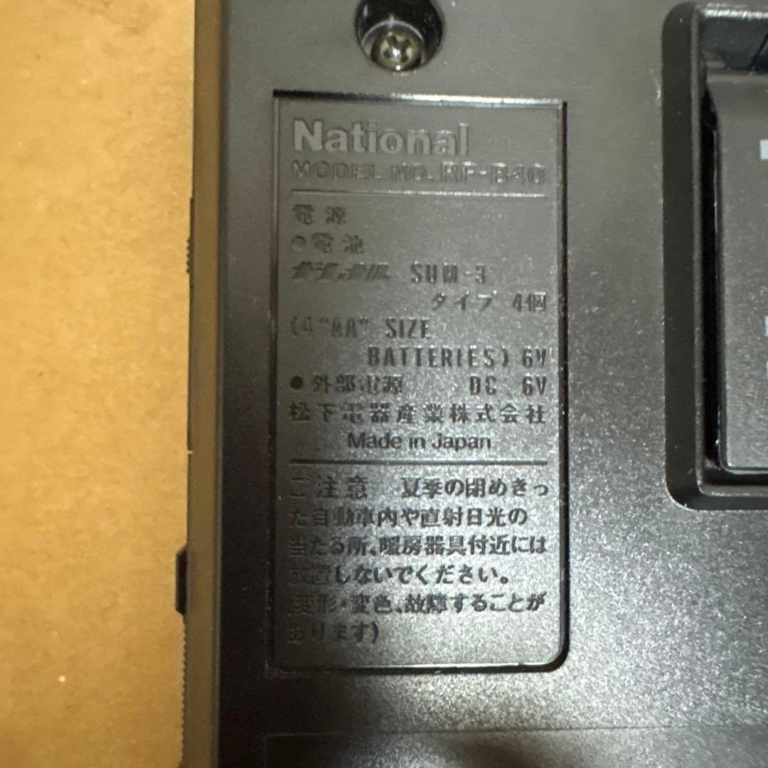 National RF-B40 ジャンク品15