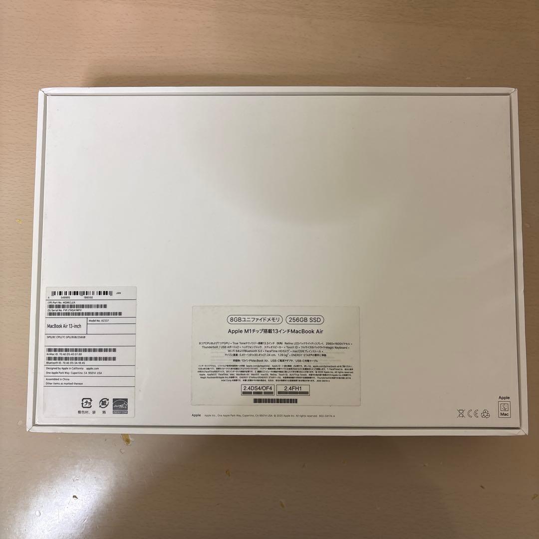 MacBook Air M1チップ