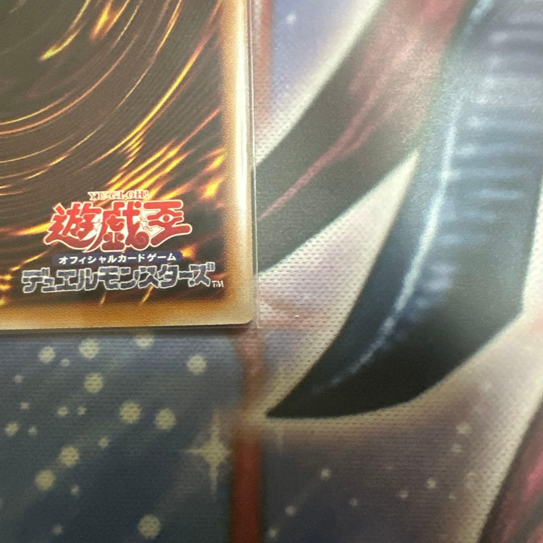 フ*ス様 黒魔導のカーテン　オーバーフレーム　ウルトラレア