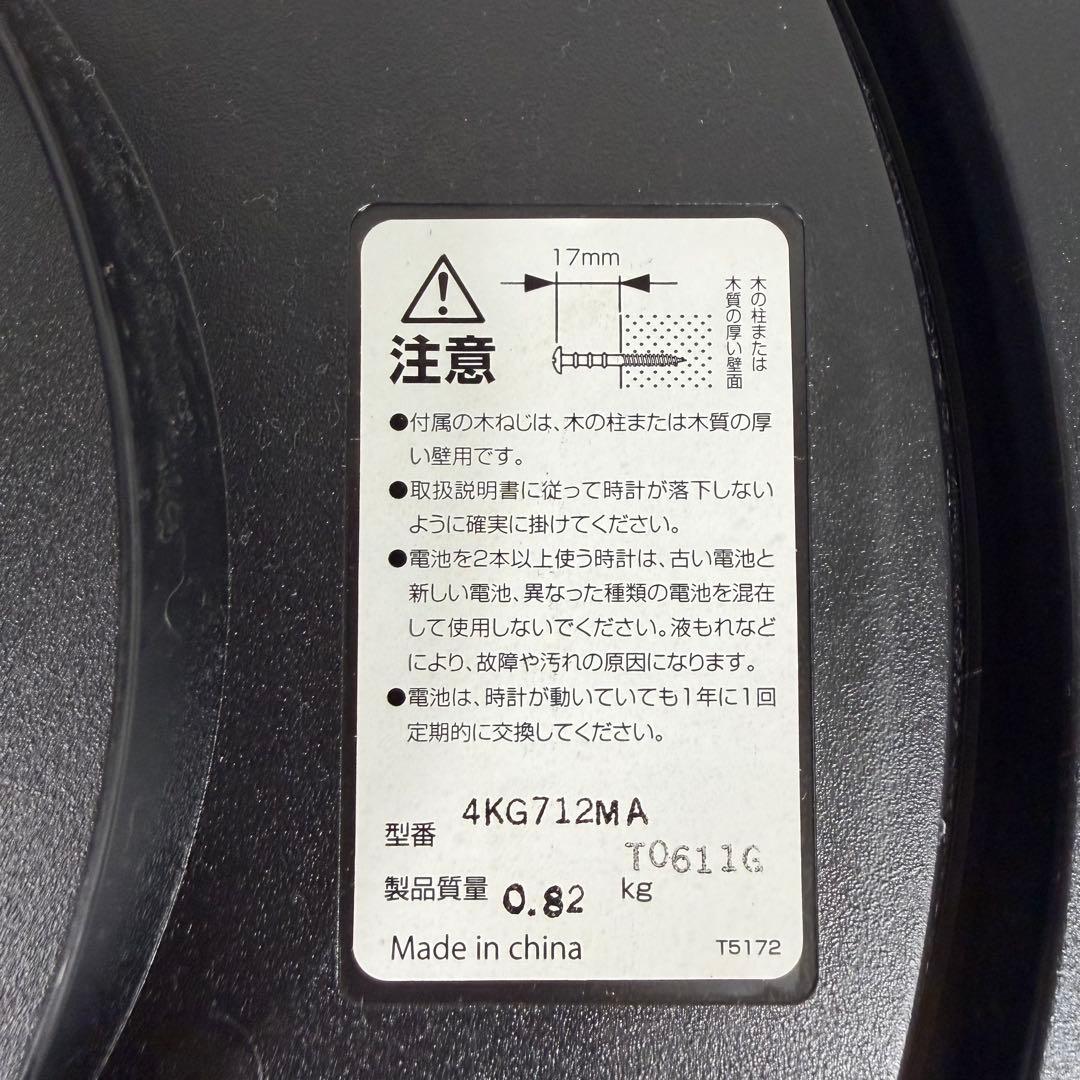 生産終了品　スヌーピー　ピーナッツ　壁掛け　時計　定価8800円　リズム時計