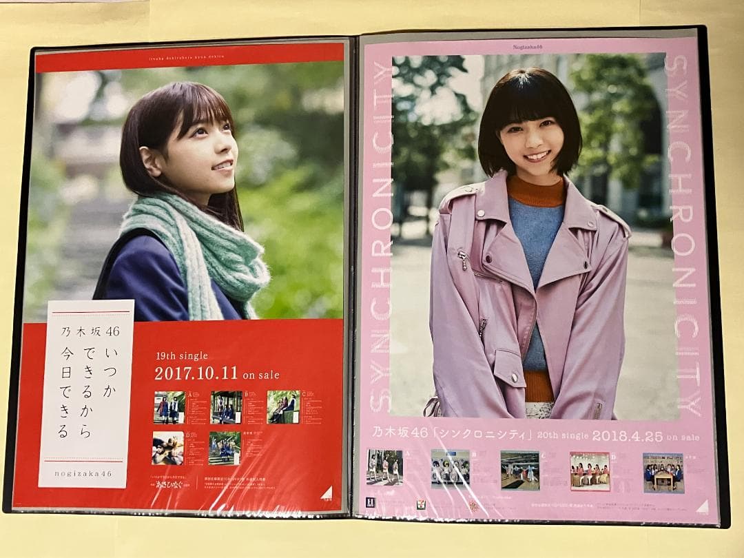 西野七瀬 シングル B2ポスター 22枚セット コンプ ファイル付 乃木坂46