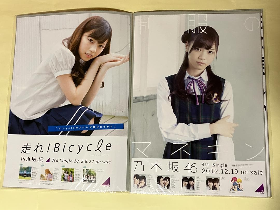 西野七瀬 シングル B2ポスター 22枚セット コンプ ファイル付 乃木坂46