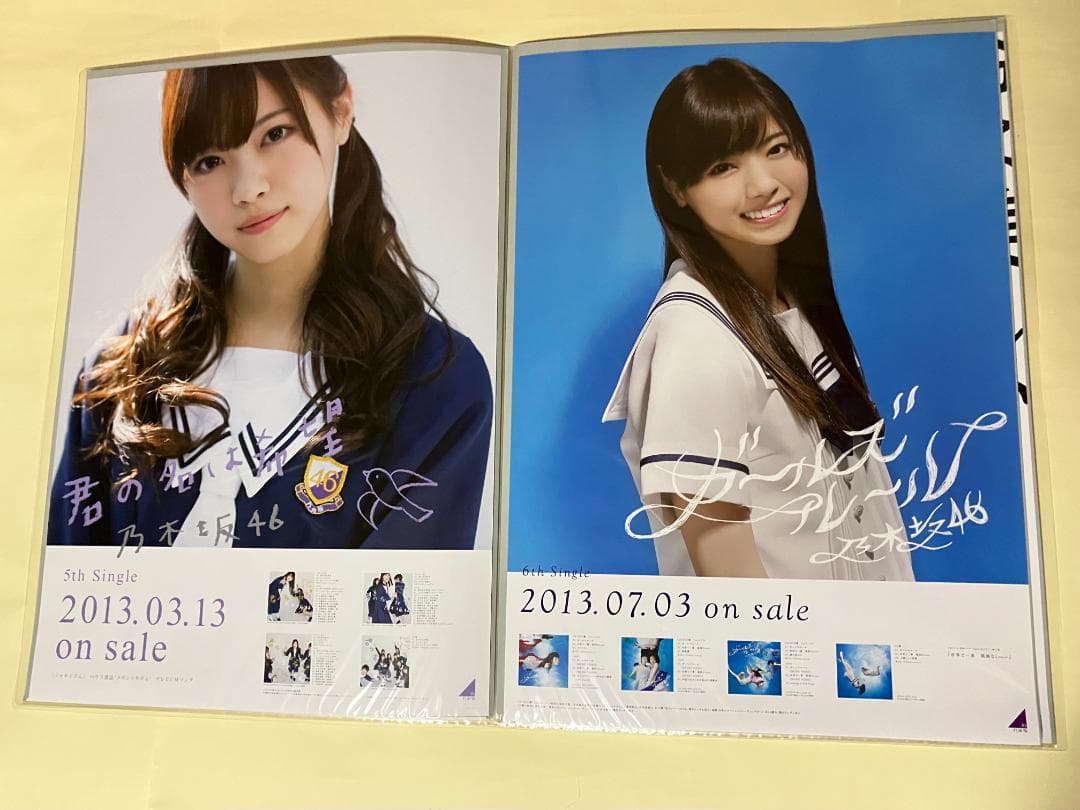 西野七瀬 シングル B2ポスター 22枚セット コンプ ファイル付 乃木坂46
