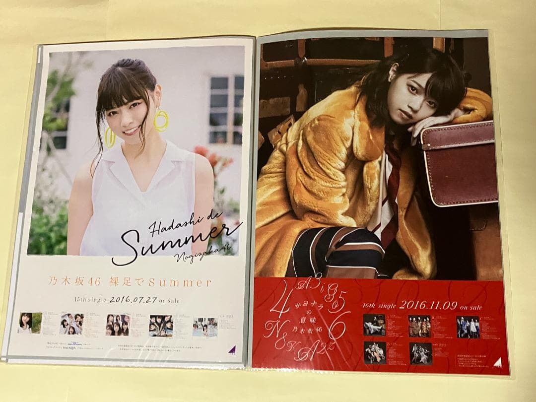 西野七瀬 シングル B2ポスター 22枚セット コンプ ファイル付 乃木坂46